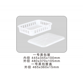 一号蒸包筐