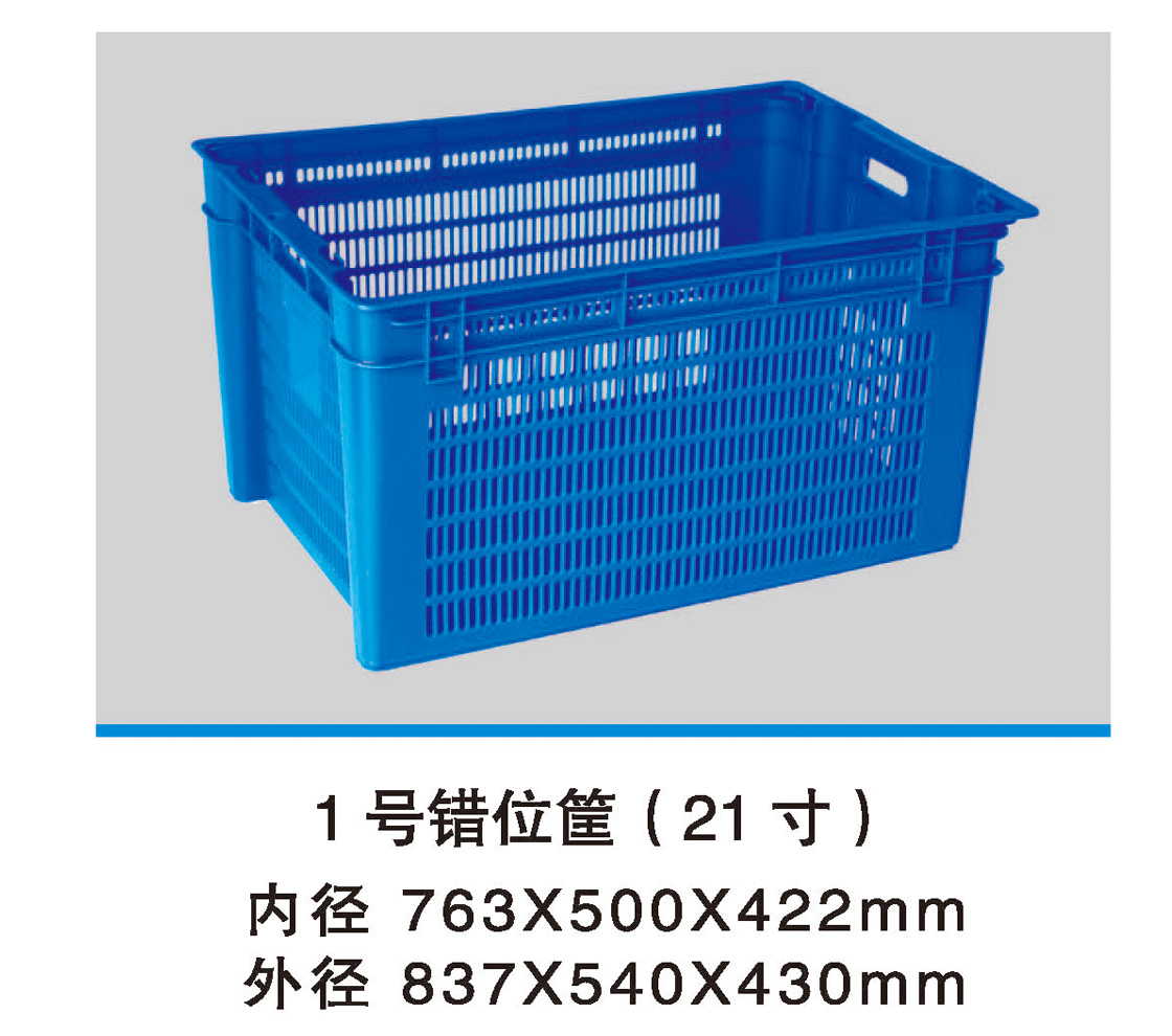 1号错位筐(21寸).jpg